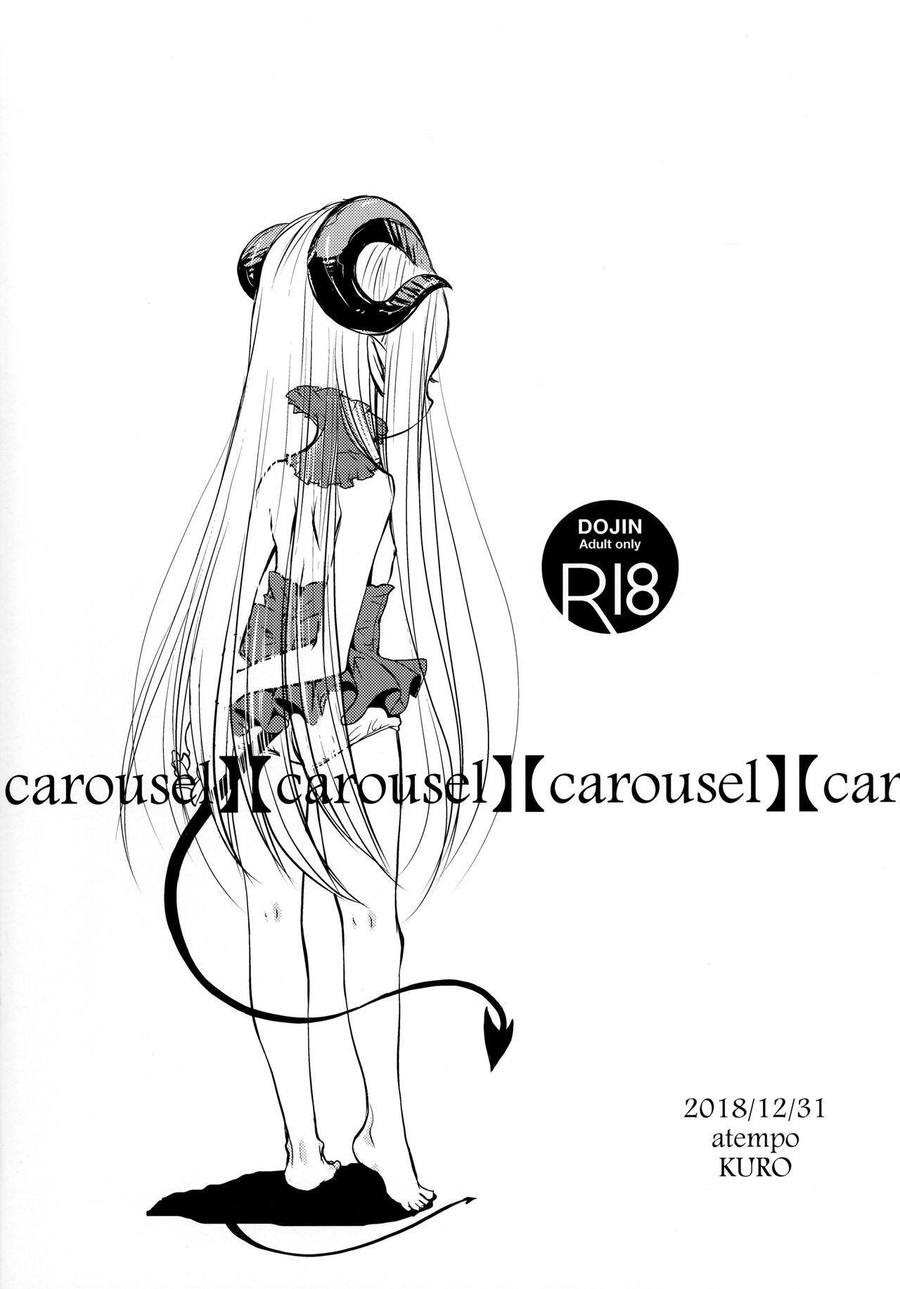 merrygoround carousel 11