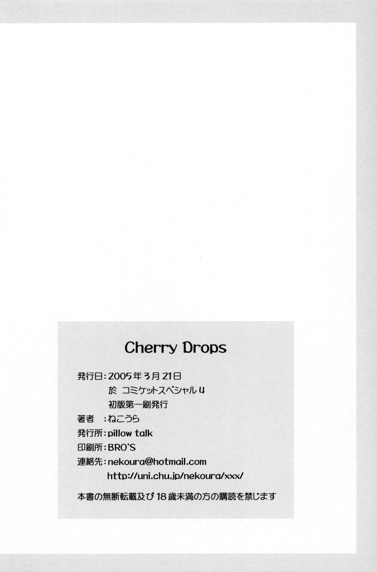 Cherry Drops 16