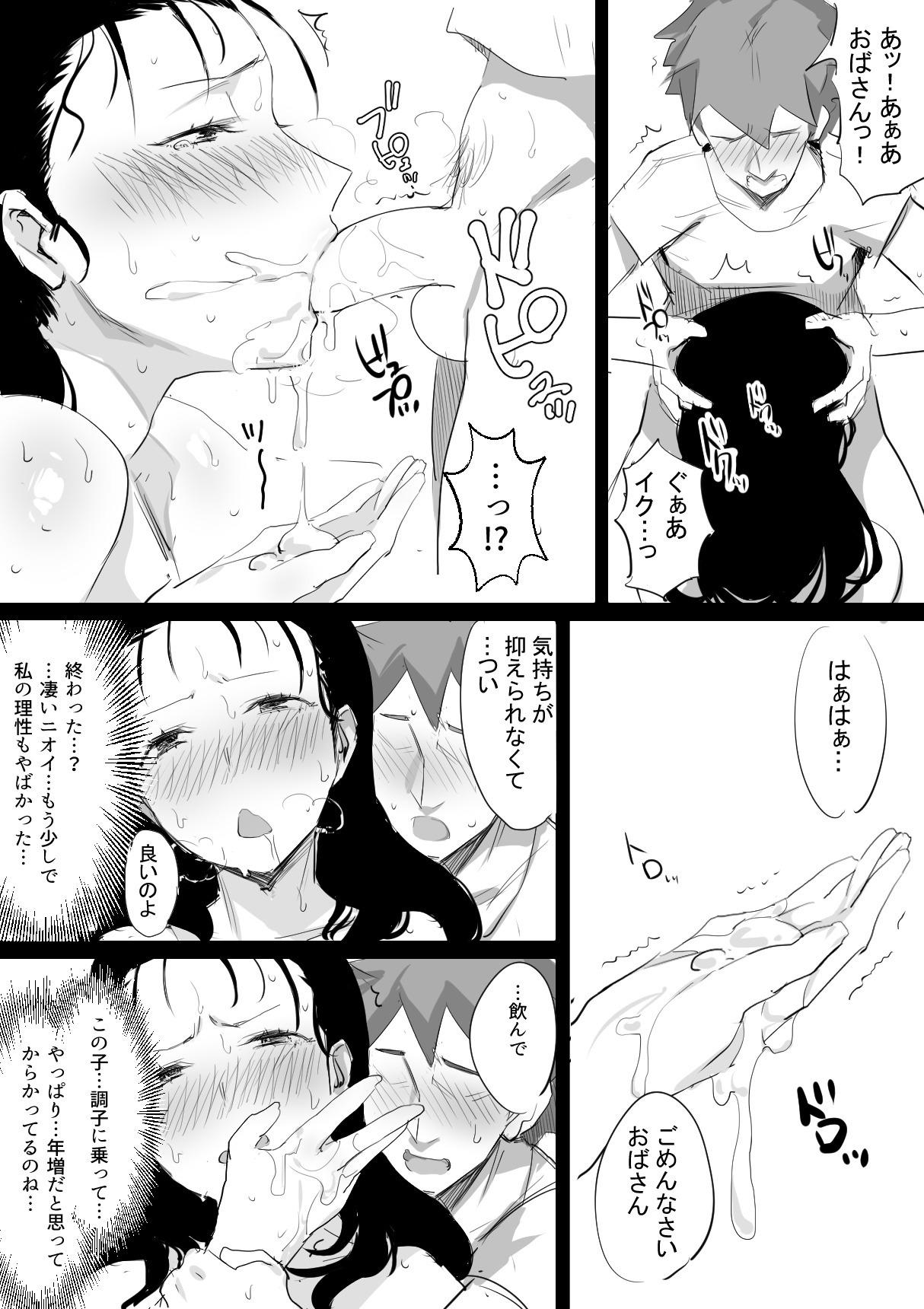 Insane Porn Natsu to Oba-san - Original Striptease - Page 10