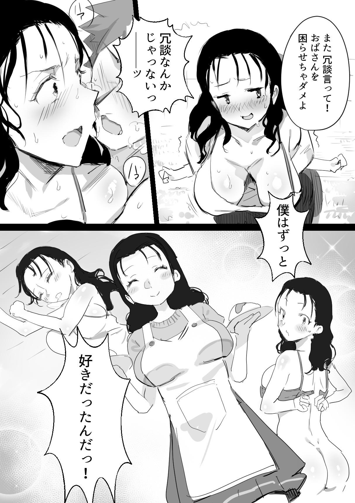 Assfingering Natsu to Oba-san - Original Perrito - Page 5