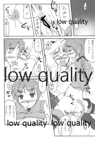 Hot Naked Women パリダケン - Strike witches Face Fuck - Page 10