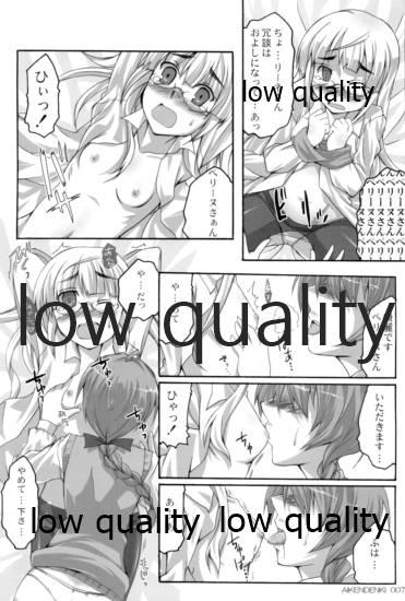 Dress 愛犬電気 - Strike witches Whores - Page 6