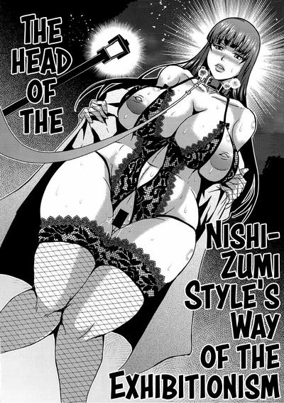 Huge Ass (C93) [MEAN MACHINE (Mifune Seijirou)] Nishizumi-ryuu Roshutsu-dou Iemoto (Girls und Panzer) | The Head of the Nishizumi Style's Way of the Exhibitionism [English] [Panatical]- Girls und panzer hentai Stunning 3