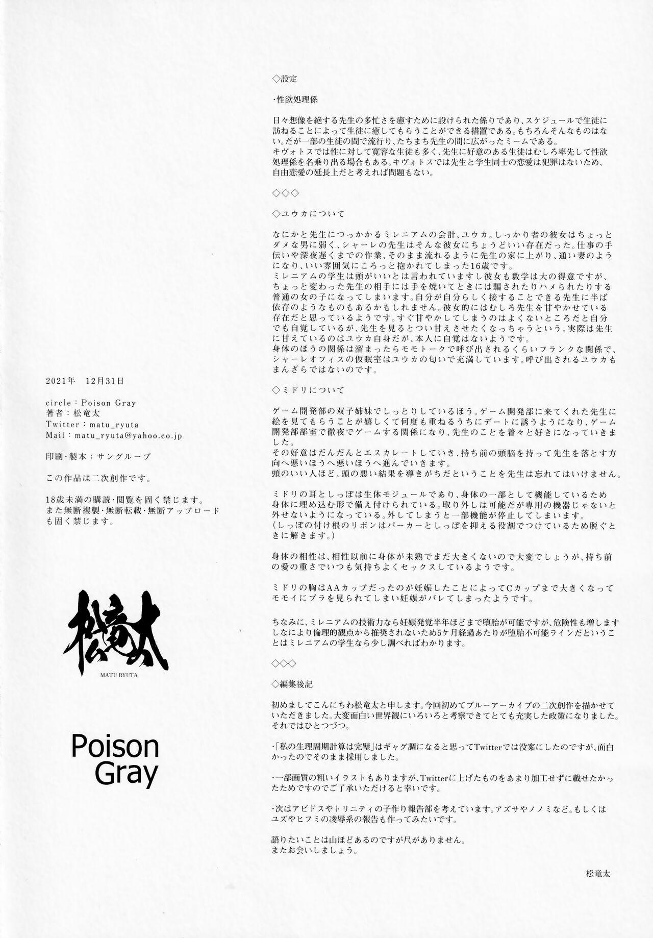 Gay Bukkakeboy Kivotos Kozukuri Katsudou Houkokusho | The Kivotos Baby-making Activity Report - Blue archive Livesex - Page 25