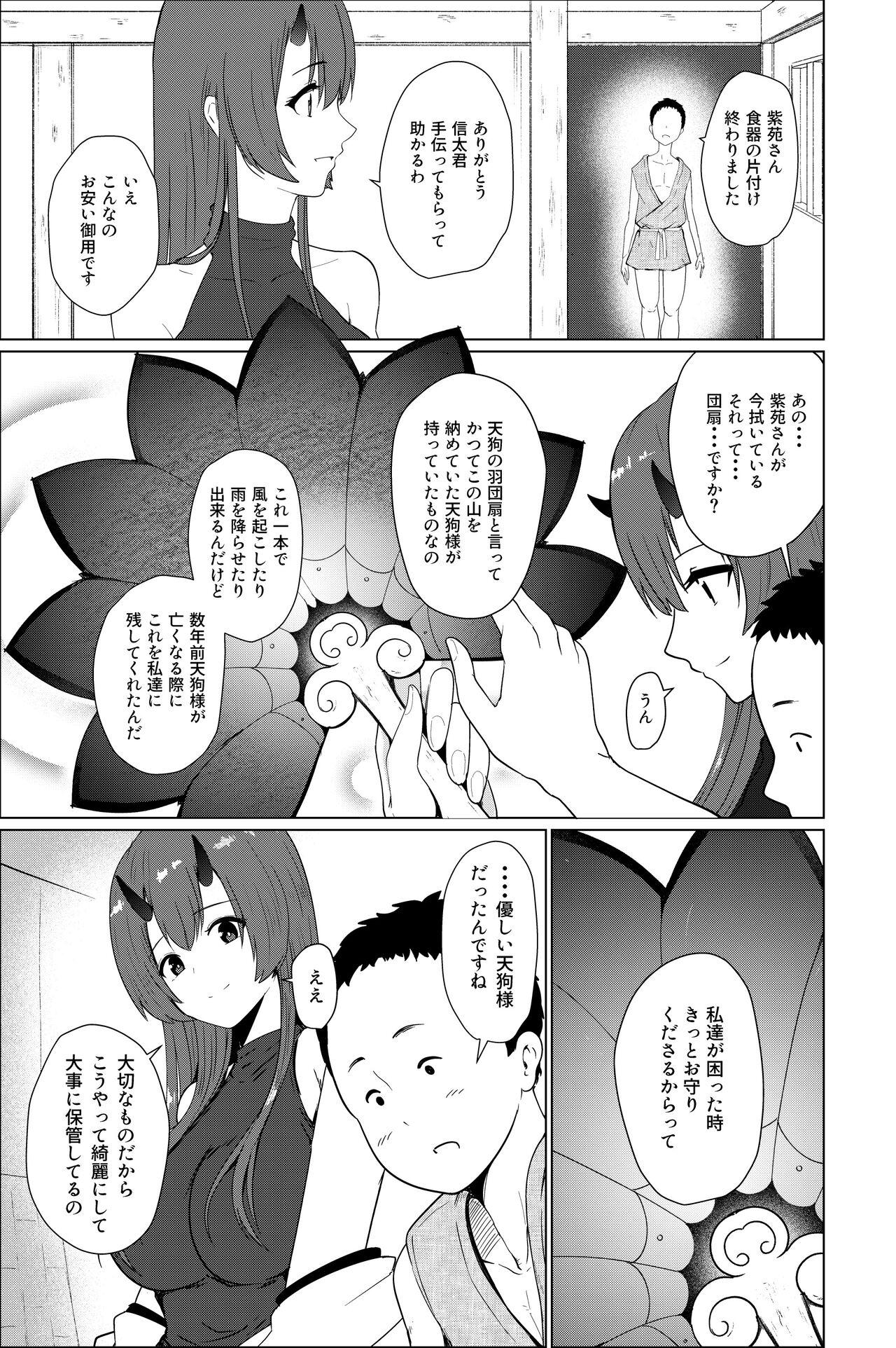 Gay 3some Oni taiji Model - Page 11