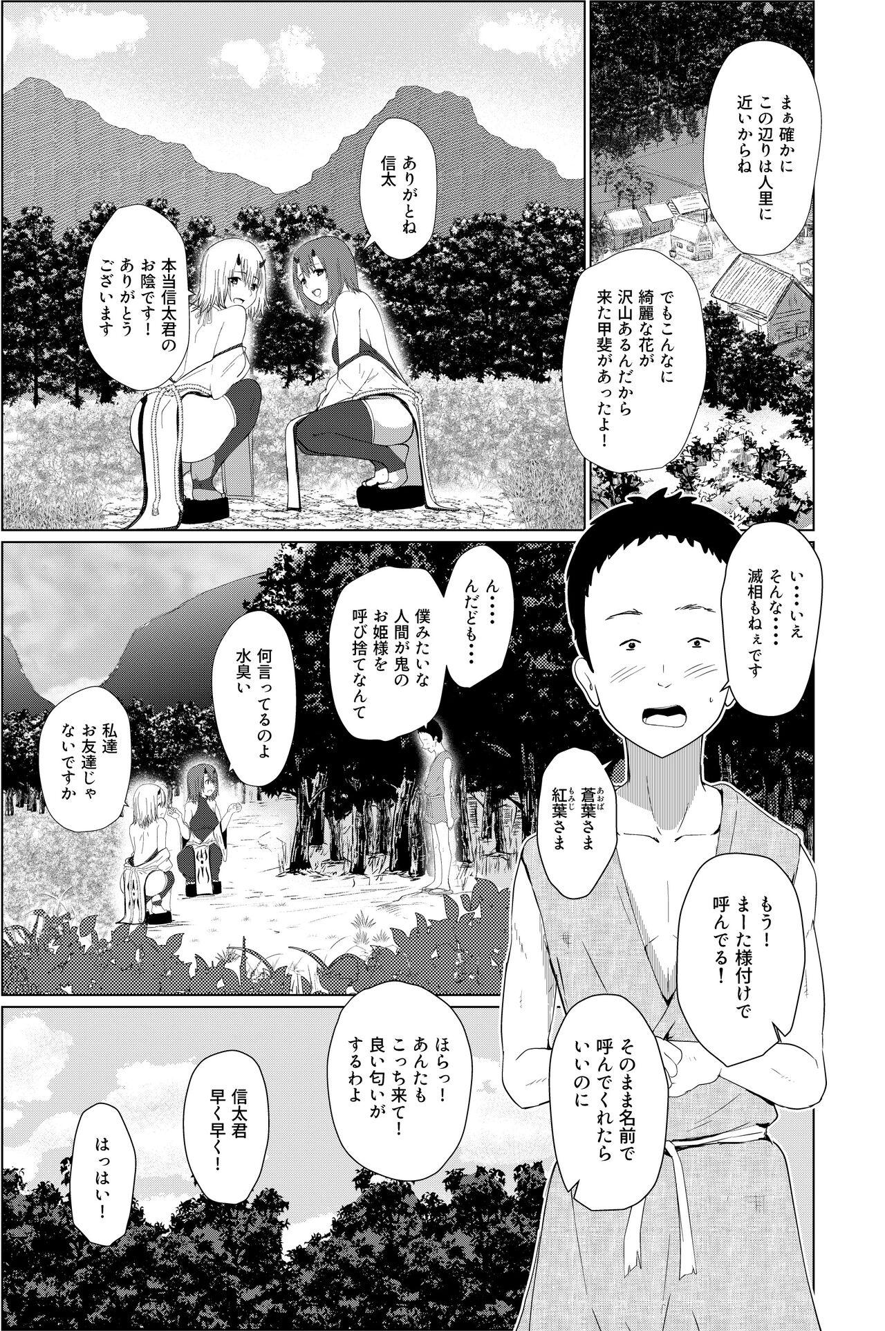 Femboy Oni taiji Huge Boobs - Page 5
