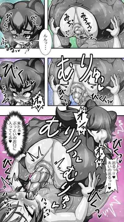 【再掲】ヒグママとショタ隊長のアナルえっち16P漫画収集版 10