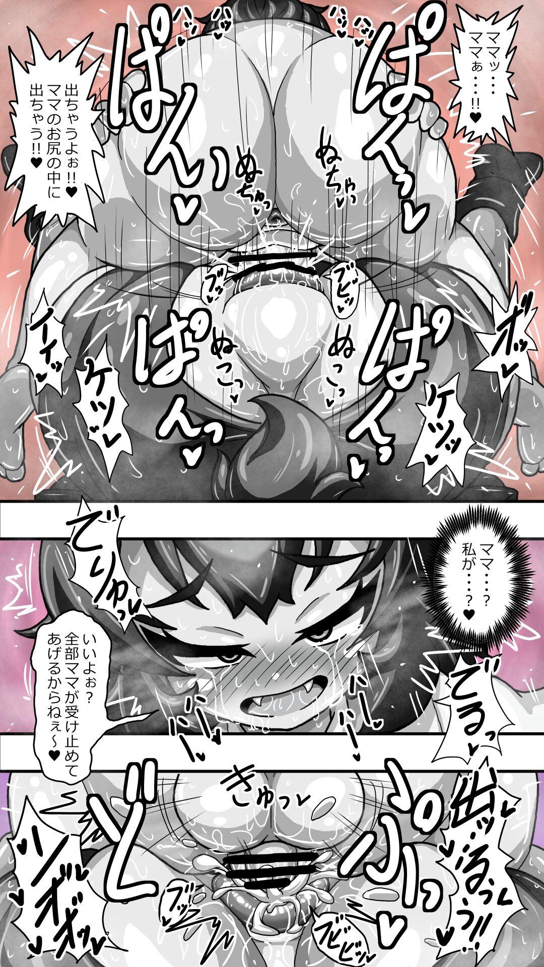 【再掲】ヒグママとショタ隊長のアナルえっち16P漫画収集版 14