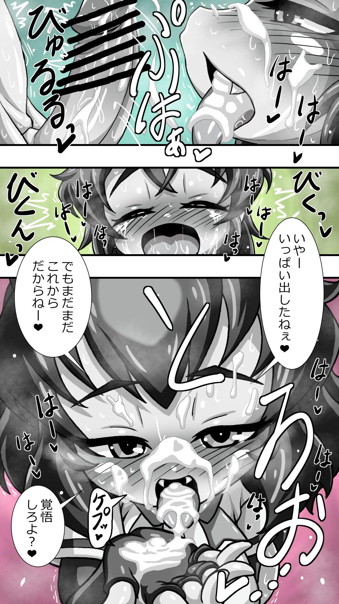 【再掲】ヒグママとショタ隊長のアナルえっち16P漫画収集版 3