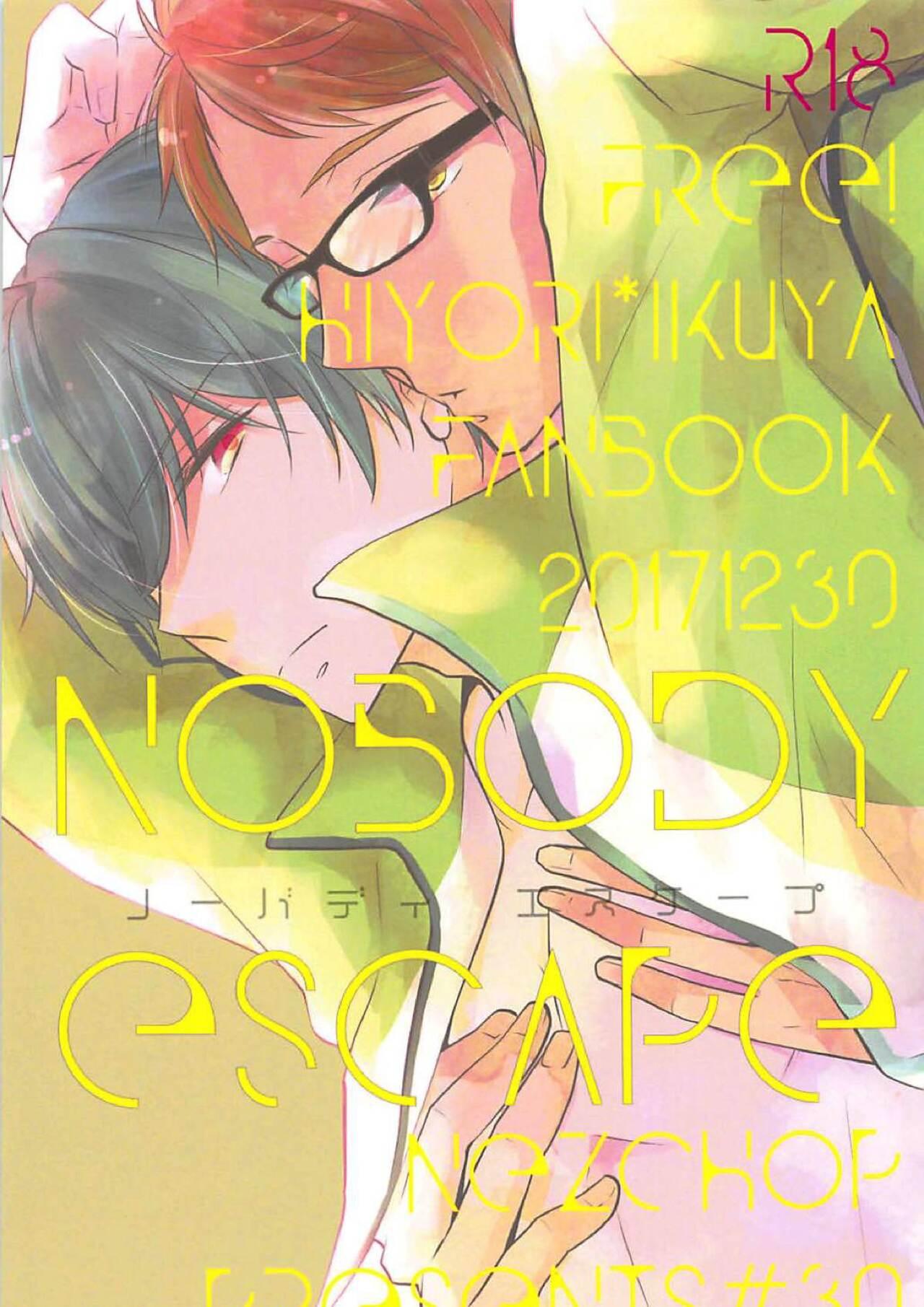 NOBODY ESCAPE (C93) [Nezchop (ねず)] (Free!) 0
