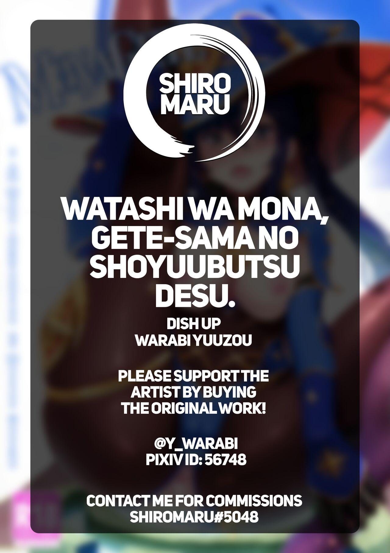 (C99) [Dish up (Warabi Yuuzou)] Mona-Gete Watashi wa Mona, Gete-sama no Shoyuubutsu desu. (Genshin Impact) [English] [Shiromaru] 19