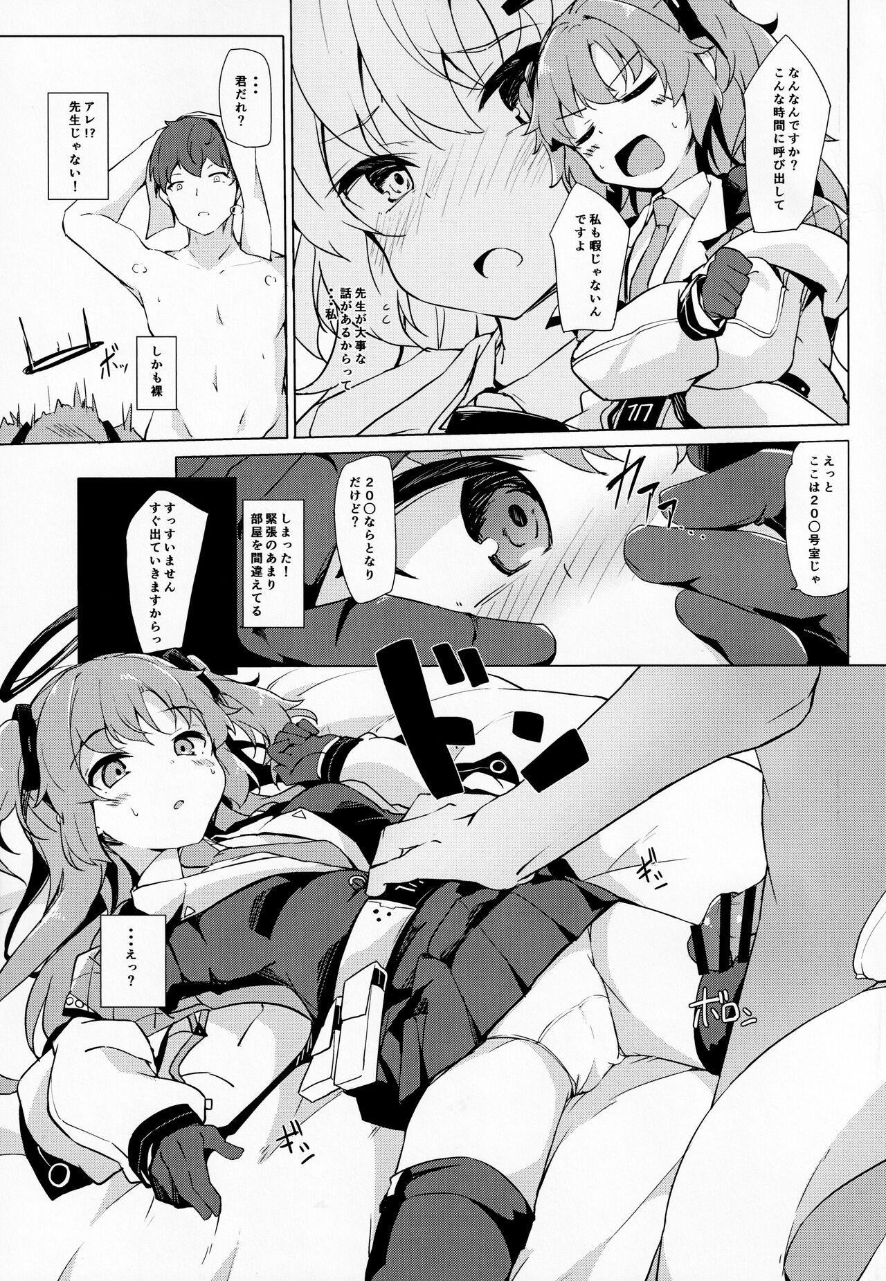 Gay 3some Yuuka ga Sunao ni Naru Okusuri - Blue archive Amateur - Page 4