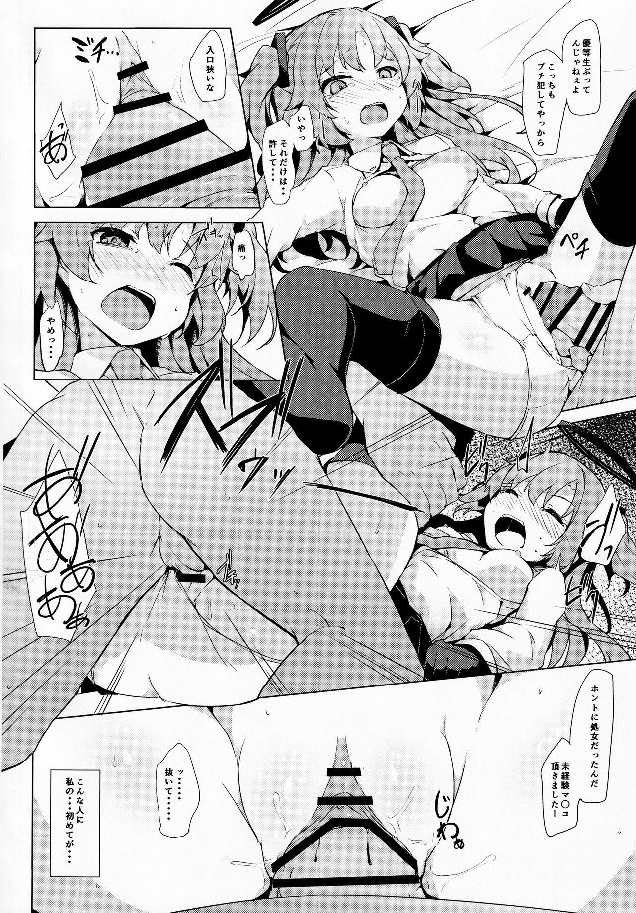 Freaky Yuuka ga Sunao ni Naru Okusuri - Blue archive Amatuer Sex - Page 9