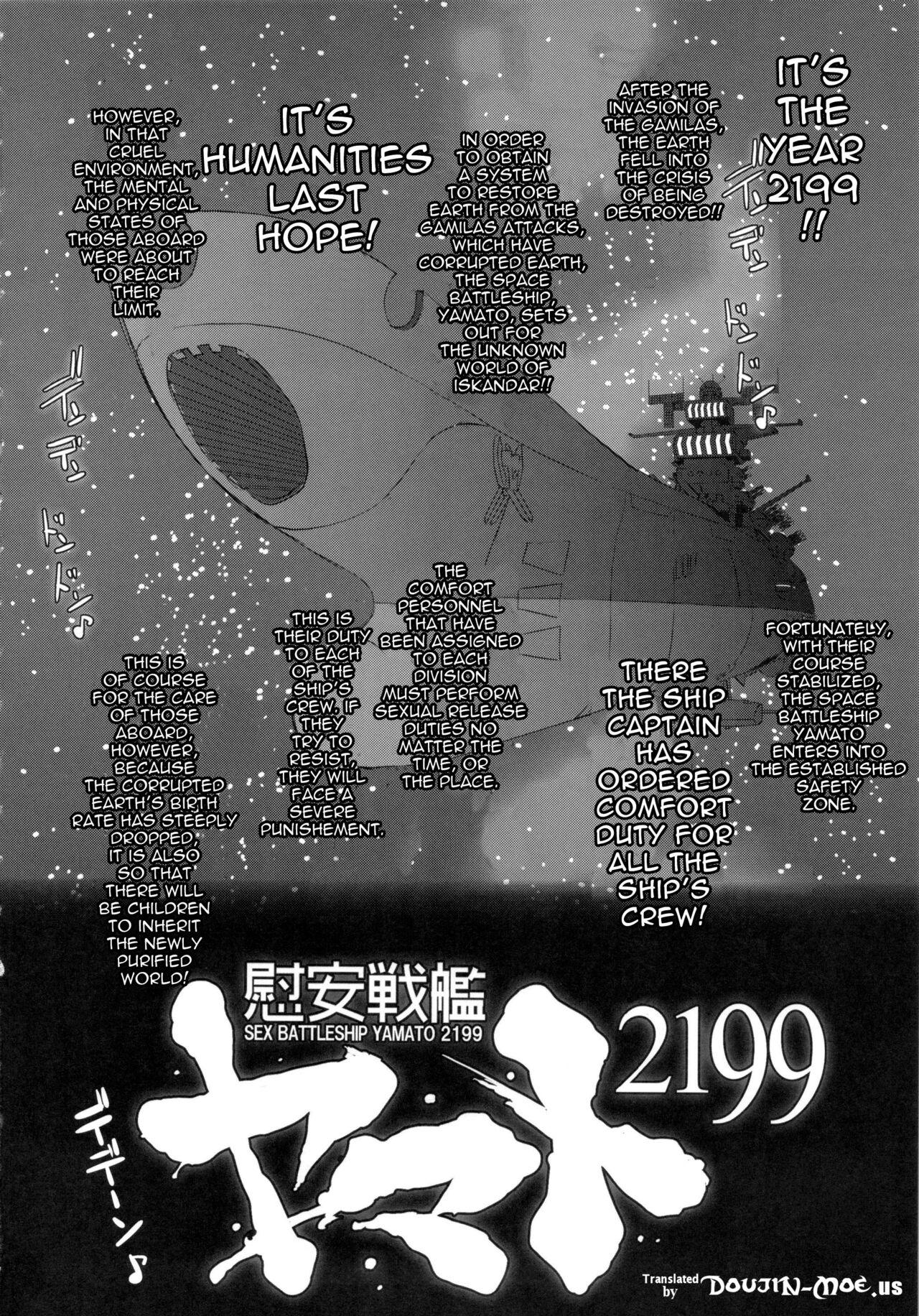 Ian Senkan Yamato 2199-2 | Comfort Battleship Yamato 2199 2 2