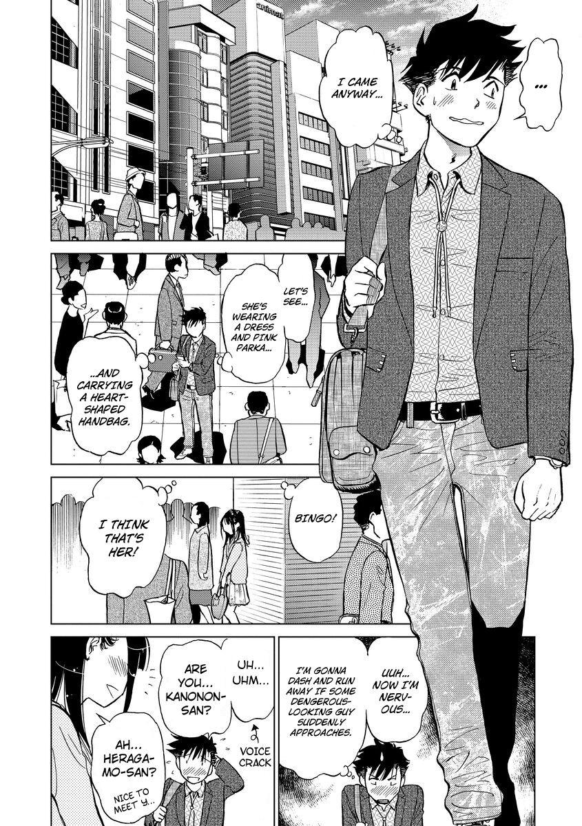 Gay Pornstar Hatsujou Bishoujo no Midara na Mitsutsubo Ch. 1-7 Teen Fuck - Page 10