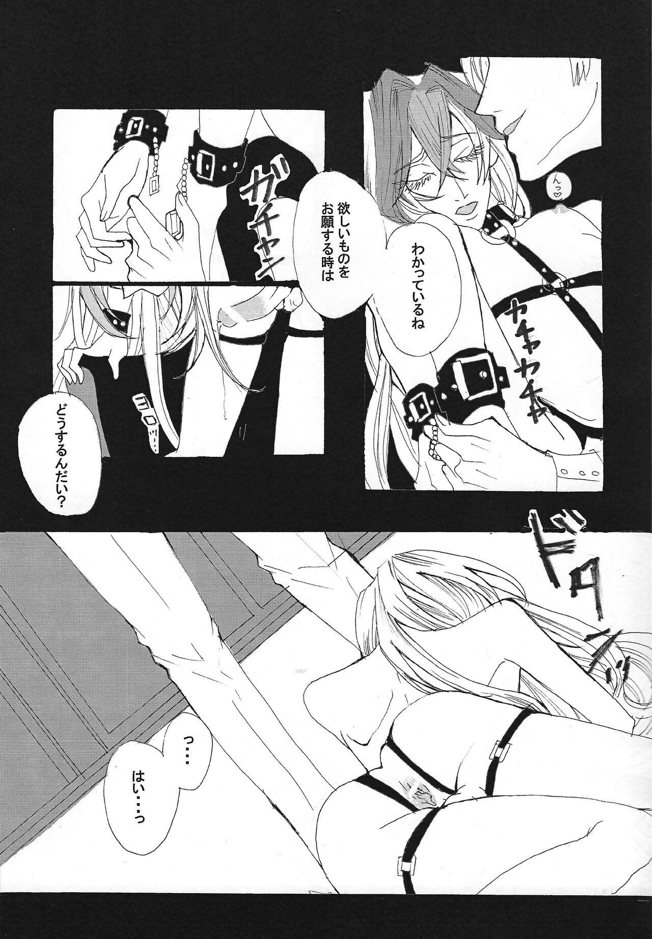 Creamy Shokuzai - Yu gi oh zexal Gapes Gaping Asshole - Page 12
