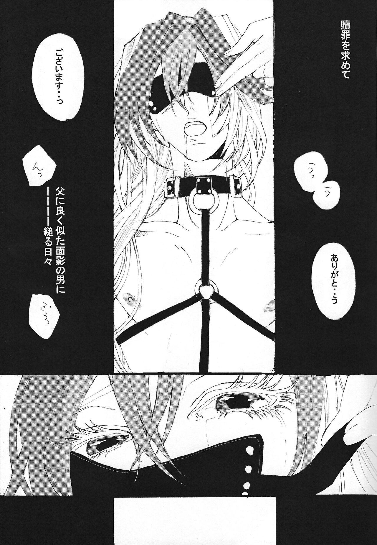 Anal Sex Shokuzai - Yu-gi-oh zexal Parties - Page 8