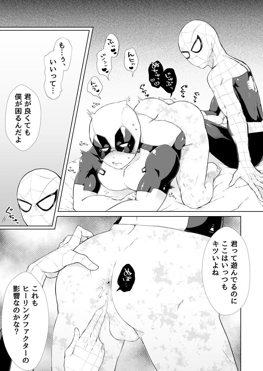Black Cock Two timing - Spider man Deadpool Gay Cash - Page 5