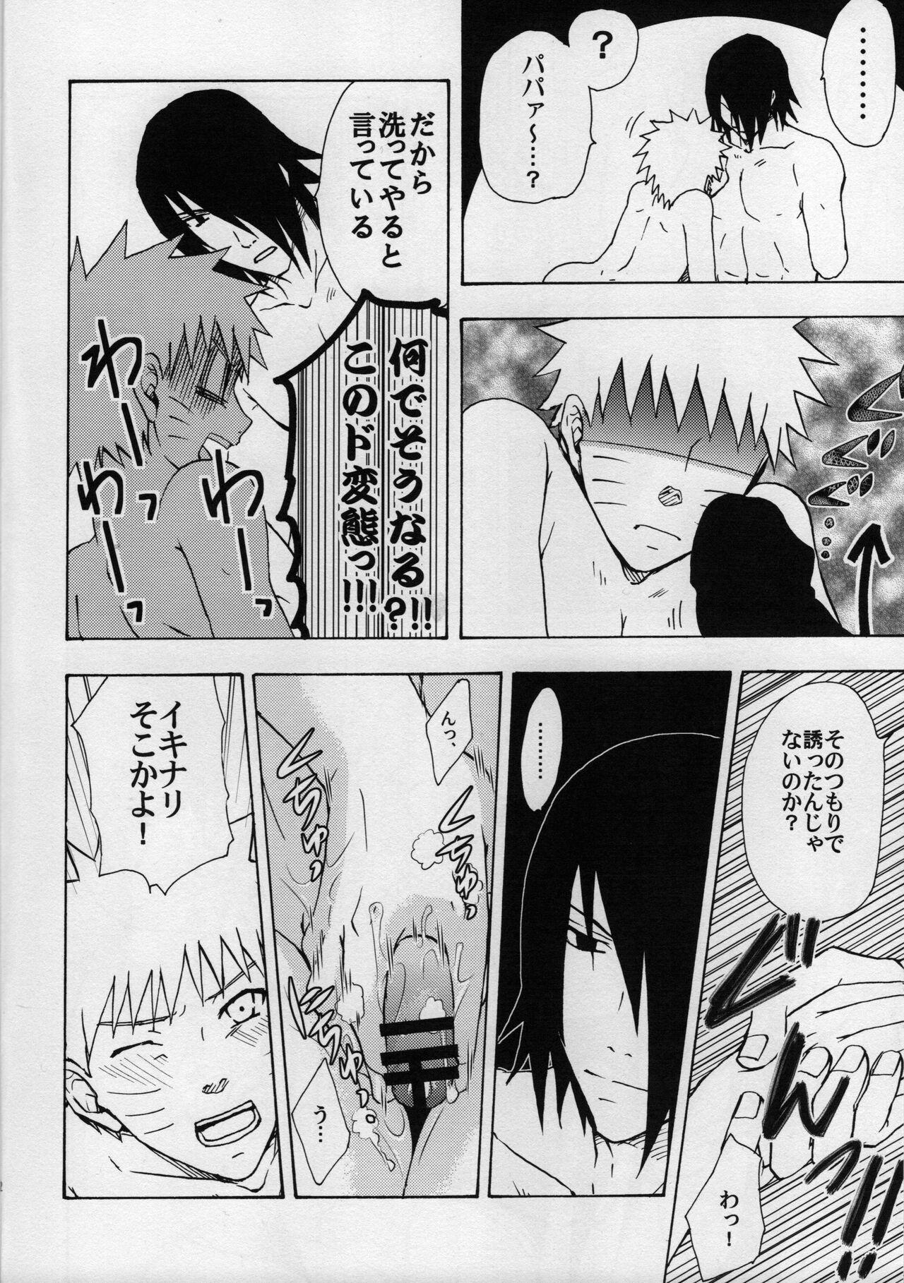 De Quatro Hokage kyuugyou - Naruto Monster - Page 11