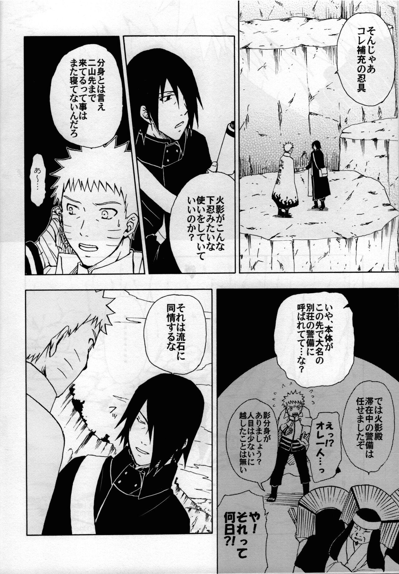 Analplay ma ga sashimashita - Naruto Gostosas - Page 4