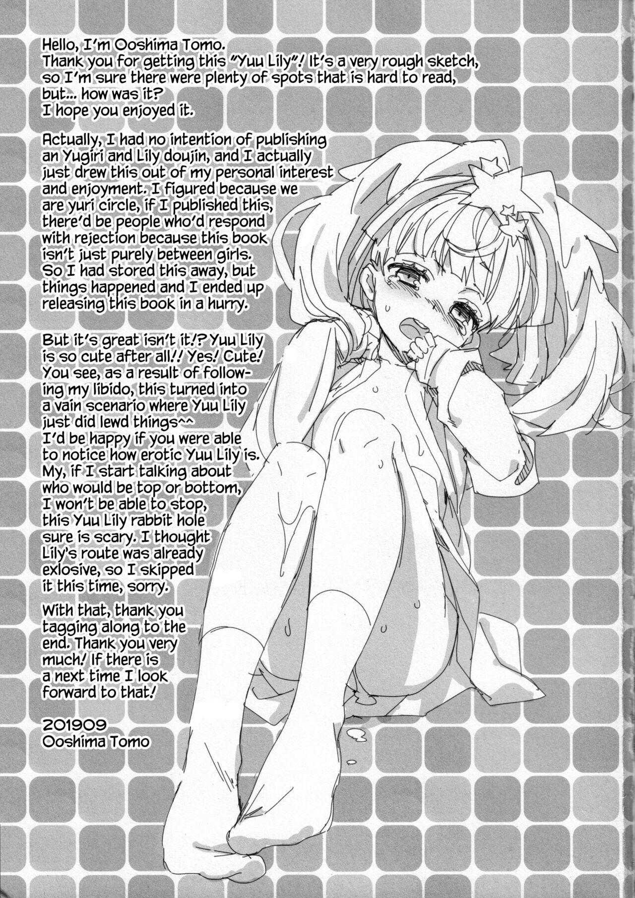 Cock Yuu Lily. - Zombie land saga Glamour Porn - Page 20