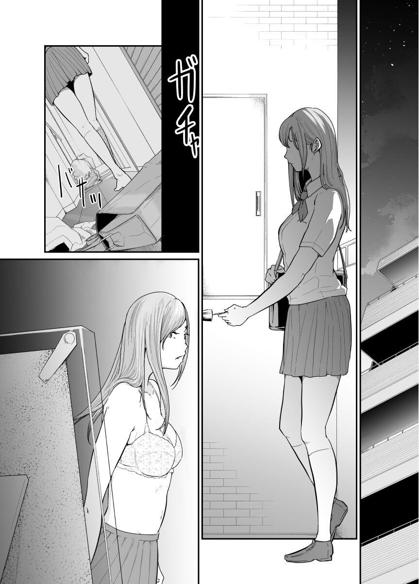 [Monochroid] Asobi no Tsumori datta no ni (Zenpen) | Even Though I Decided to Play With You… (First Chapter) [English] [Digital] [QuarantineScans] 10