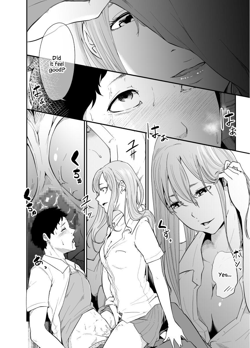 [Monochroid] Asobi no Tsumori datta no ni (Zenpen) | Even Though I Decided to Play With You… (First Chapter) [English] [Digital] [QuarantineScans] 40