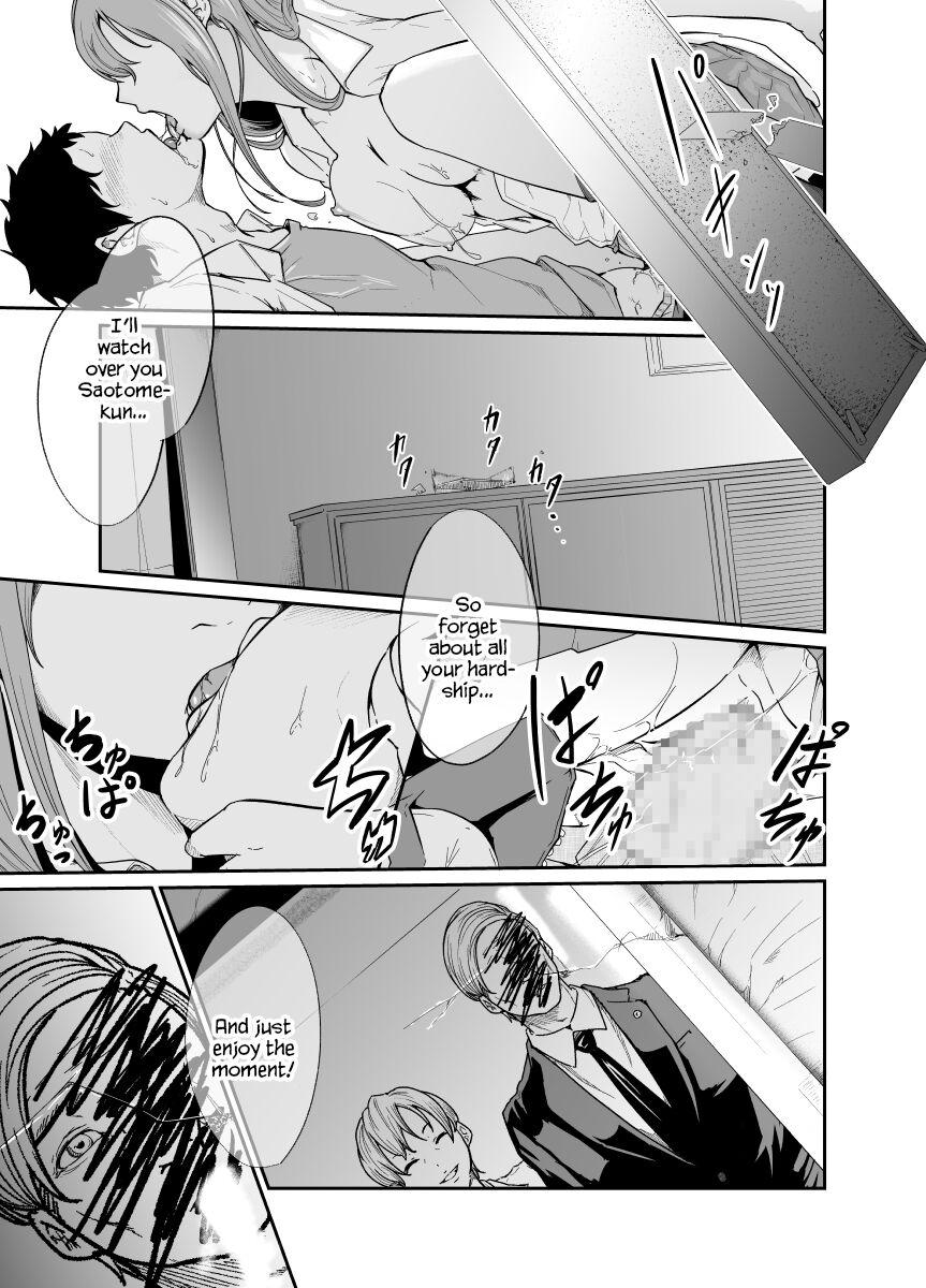 [Monochroid] Asobi no Tsumori datta no ni (Zenpen) | Even Though I Decided to Play With You… (First Chapter) [English] [Digital] [QuarantineScans] 47