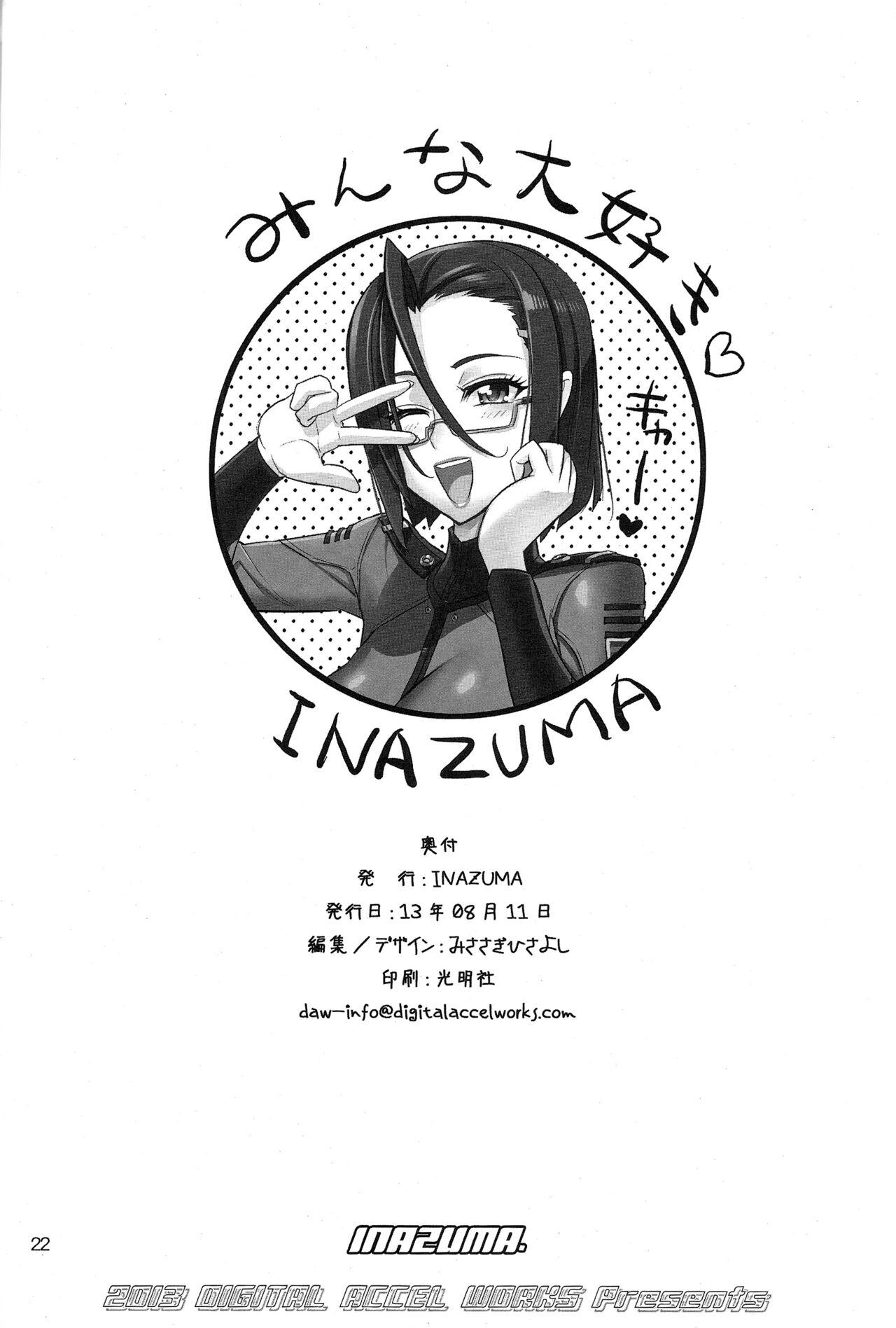 Chou Jigen Senkoutei Inazuma | Hyperdimensional Submarine Inazuma 19