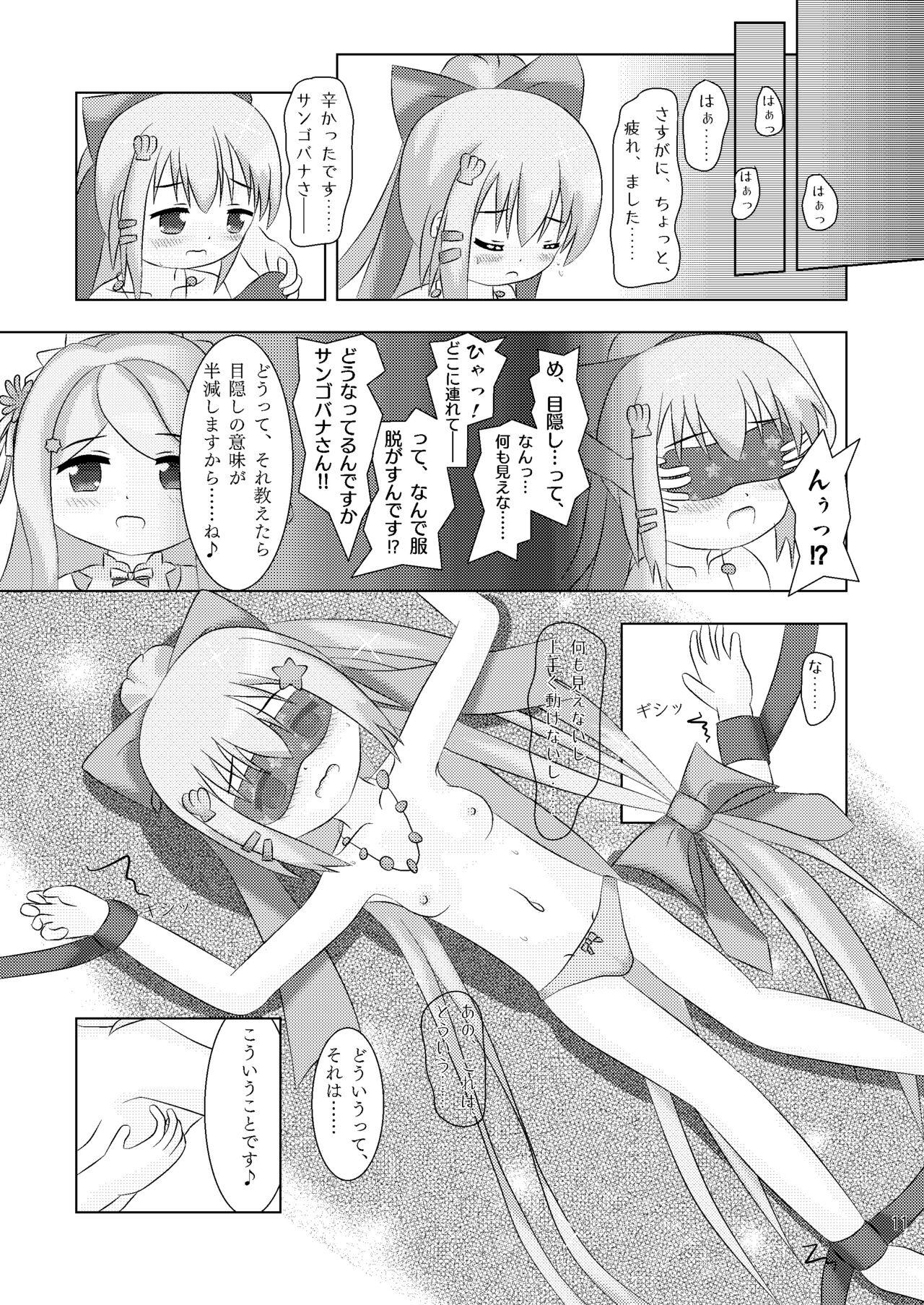 Spanish Yubisaki ni Tokeru Ningyohime - Sangobana to Nerine no Nakayoshi Kusugurikko + X - Flower knight girl Hard Core Porn - Page 11