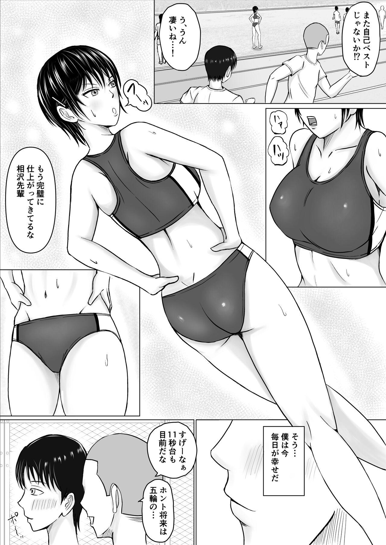 Sucking Boku ga Senpai no Karada o Mamorunda - Original Gay Physicalexamination - Page 3