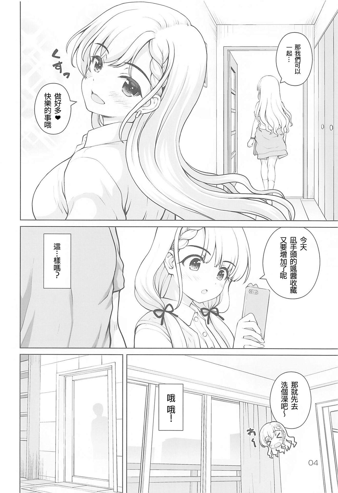 Titfuck Best Shot Ha-chan! - The idolmaster Gay Doctor - Page 4