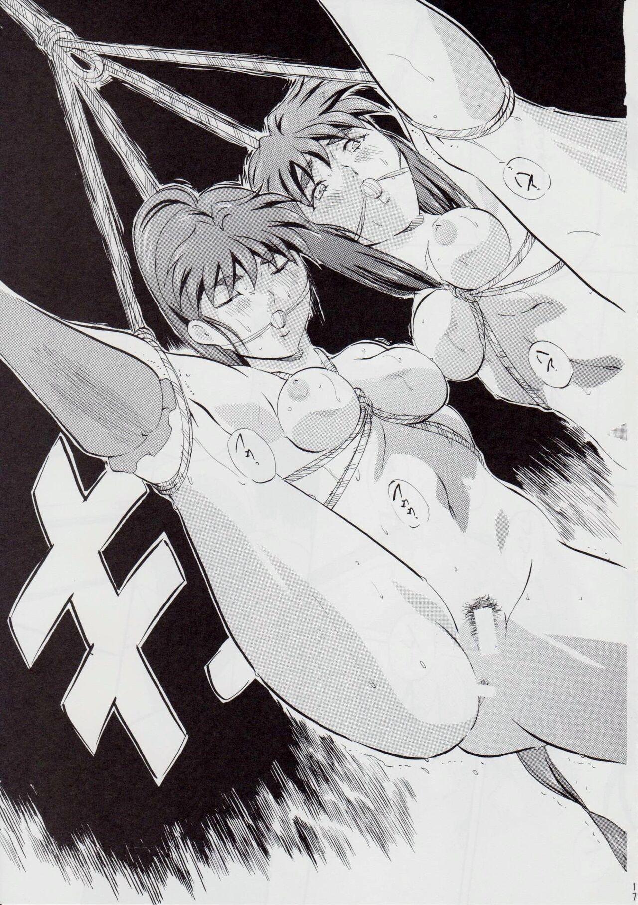[Busou Megami (Kannaduki Kanna)] A&M DS ~Kimen no Mono~ 2 (Injuu Seisen Twin Angels) 15