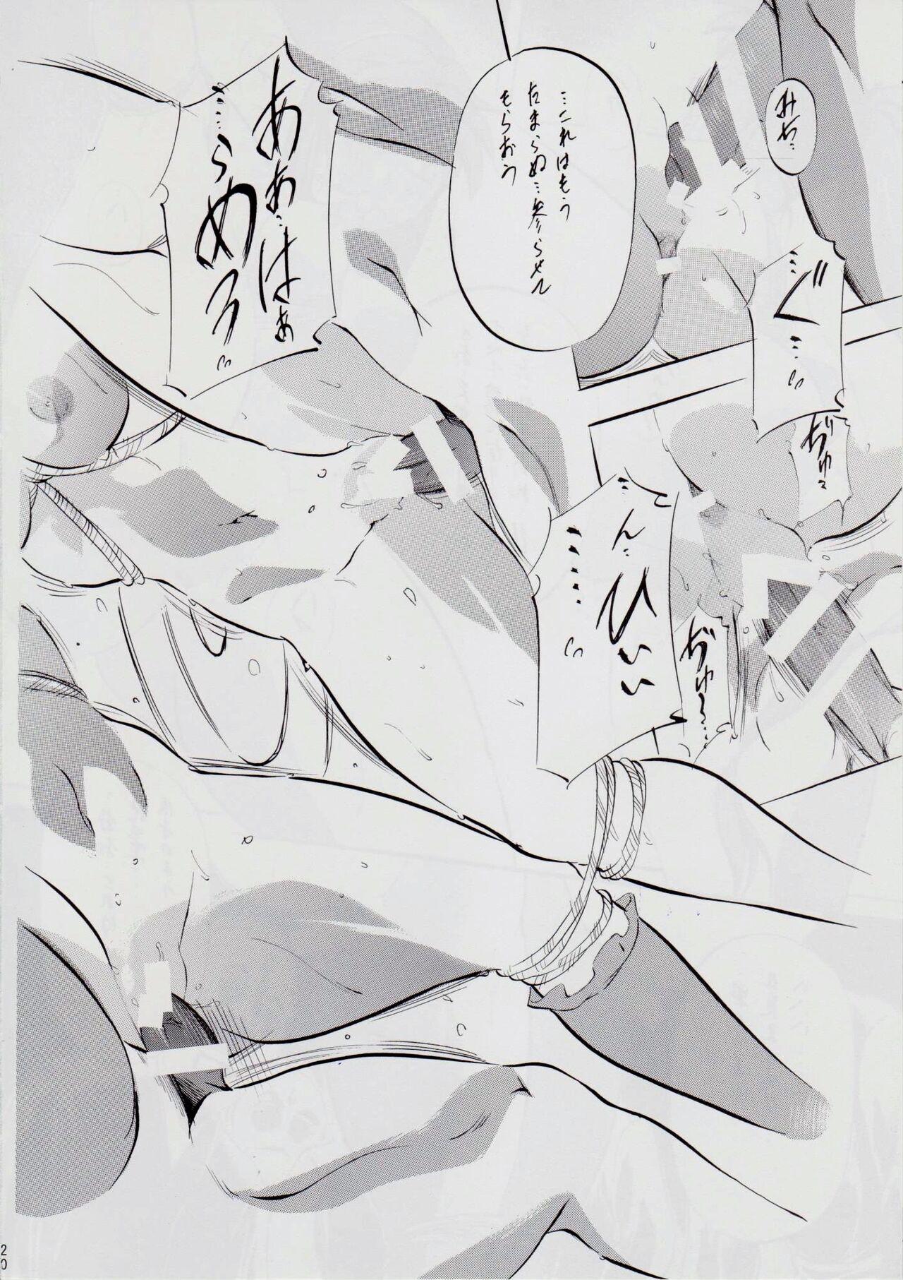[Busou Megami (Kannaduki Kanna)] A&M DS ~Kimen no Mono~ 2 (Injuu Seisen Twin Angels) 19
