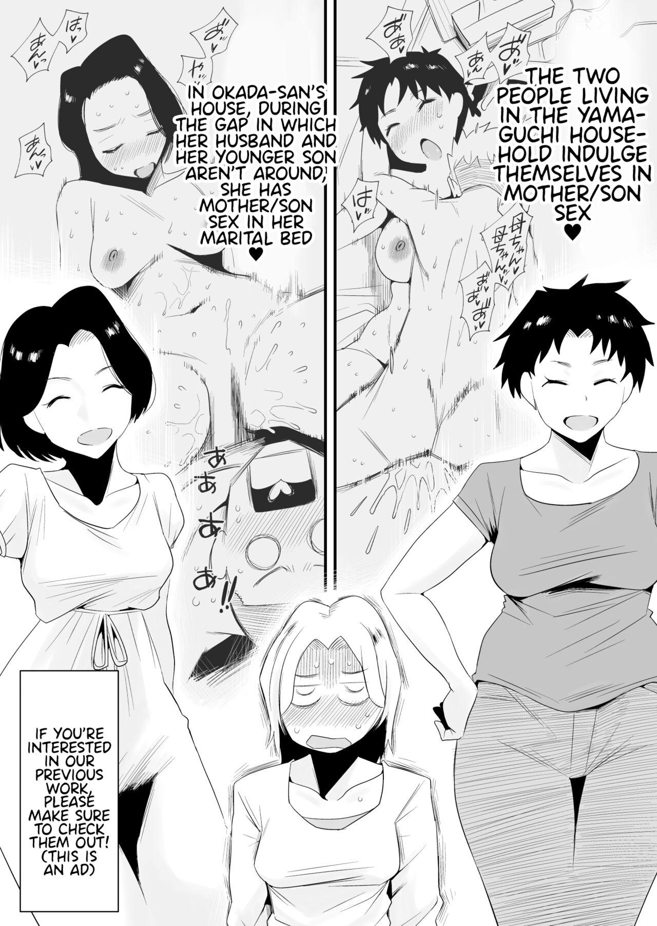 Gay Big Cock Dono Mama ga Suki? - Original Pervert - Page 3