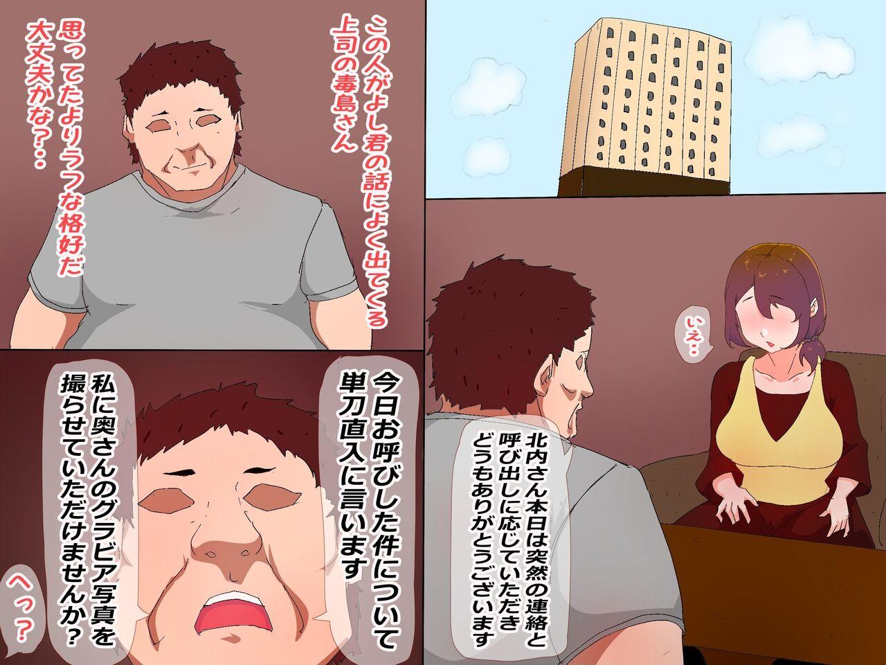 Shavedpussy Otto no Joushi to Watashi no Kankei Double Blowjob - Page 10