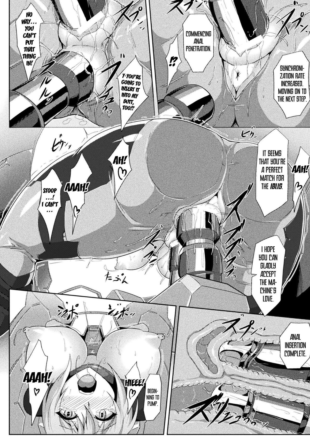 2D Comic Magazine Kikaikan de Monzetsu Iki Jigoku! Vol. 5. Zone of Machinery 18