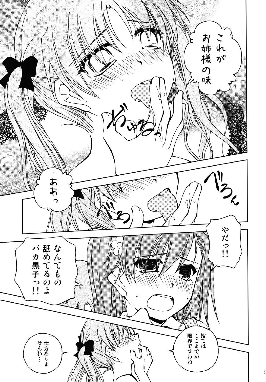 Sex Toys Onee-sama o Ruijinen to Sememakuri desu no!! - Toaru kagaku no railgun | a certain scientific railgun From - Page 13