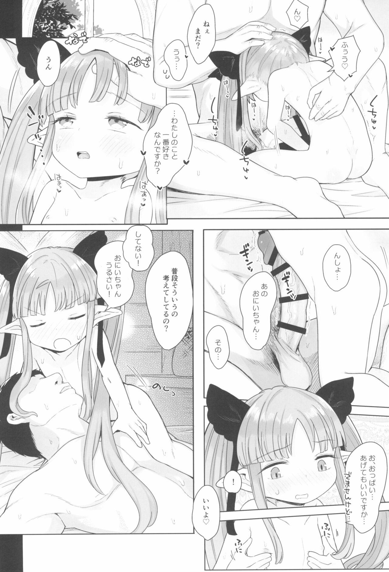 Room 8-saiji to Icha Love Chucchu Hanzai Ecchi Shite mo Ii yo! - Princess connect Ballbusting - Page 12
