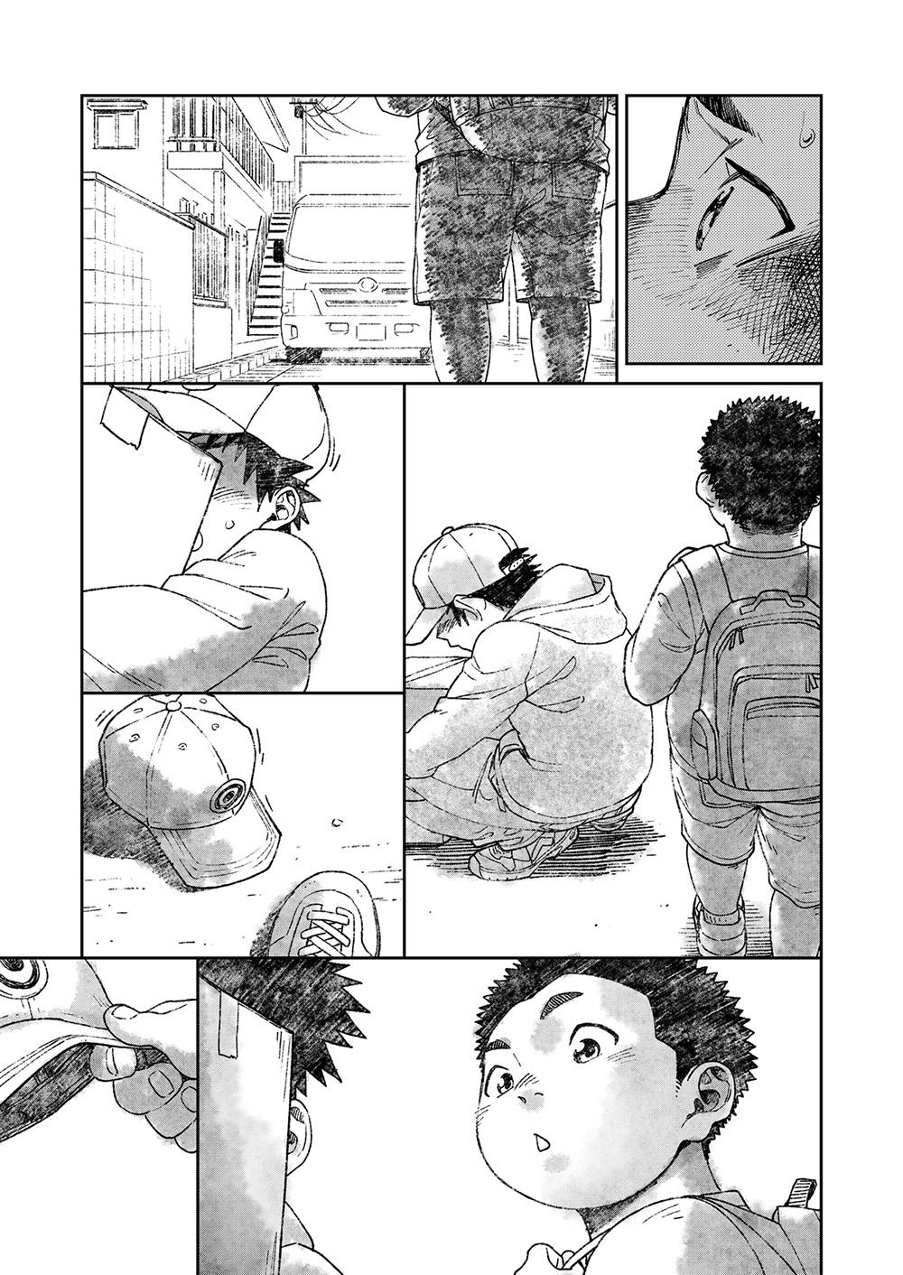 Manga Shounen Zoom Vol. 25 18