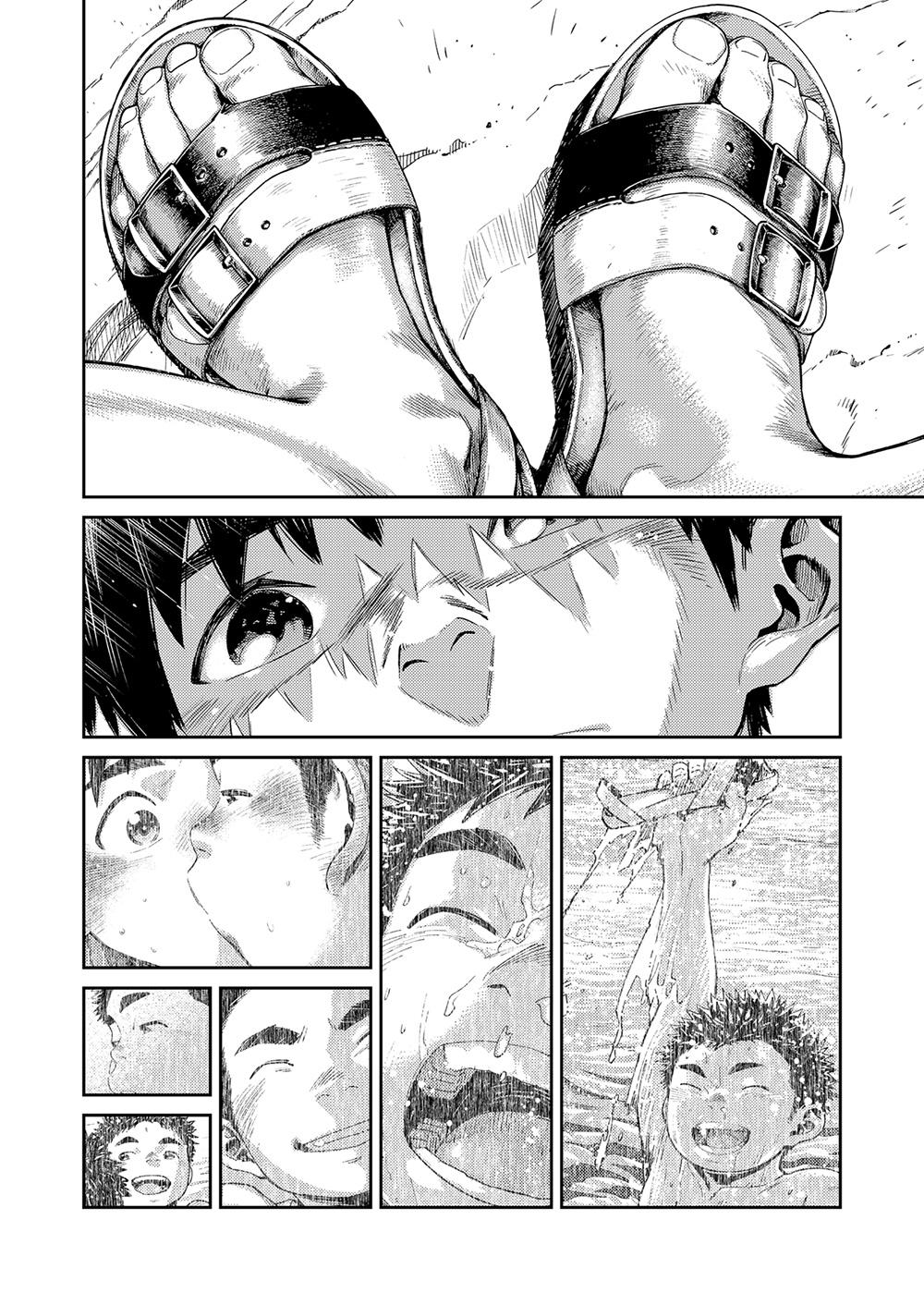 Manga Shounen Zoom Vol. 25 49