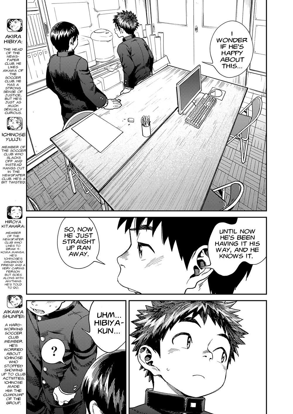 Manga Shounen Zoom Vol. 25 9