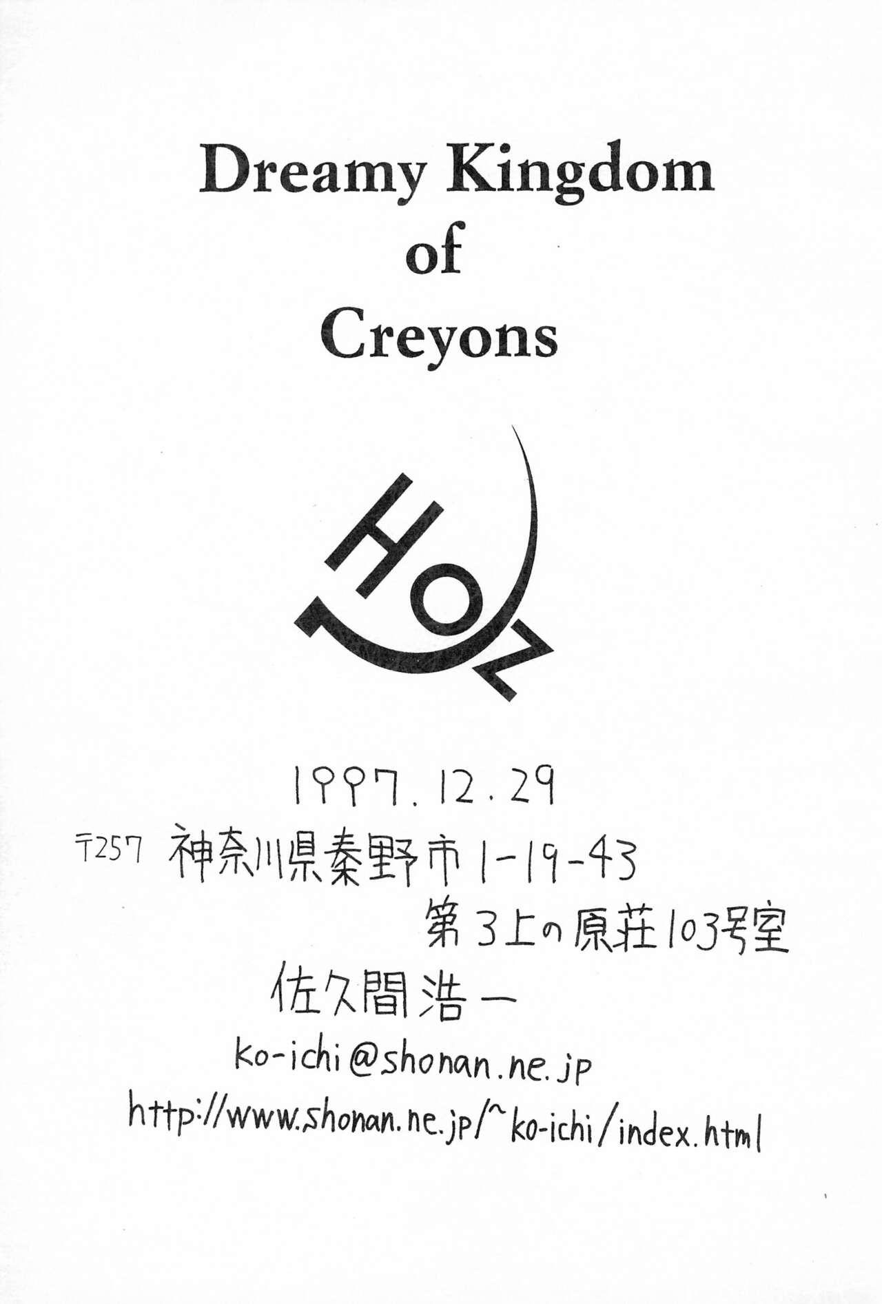 Dreamy Kingdom of Creyons 34