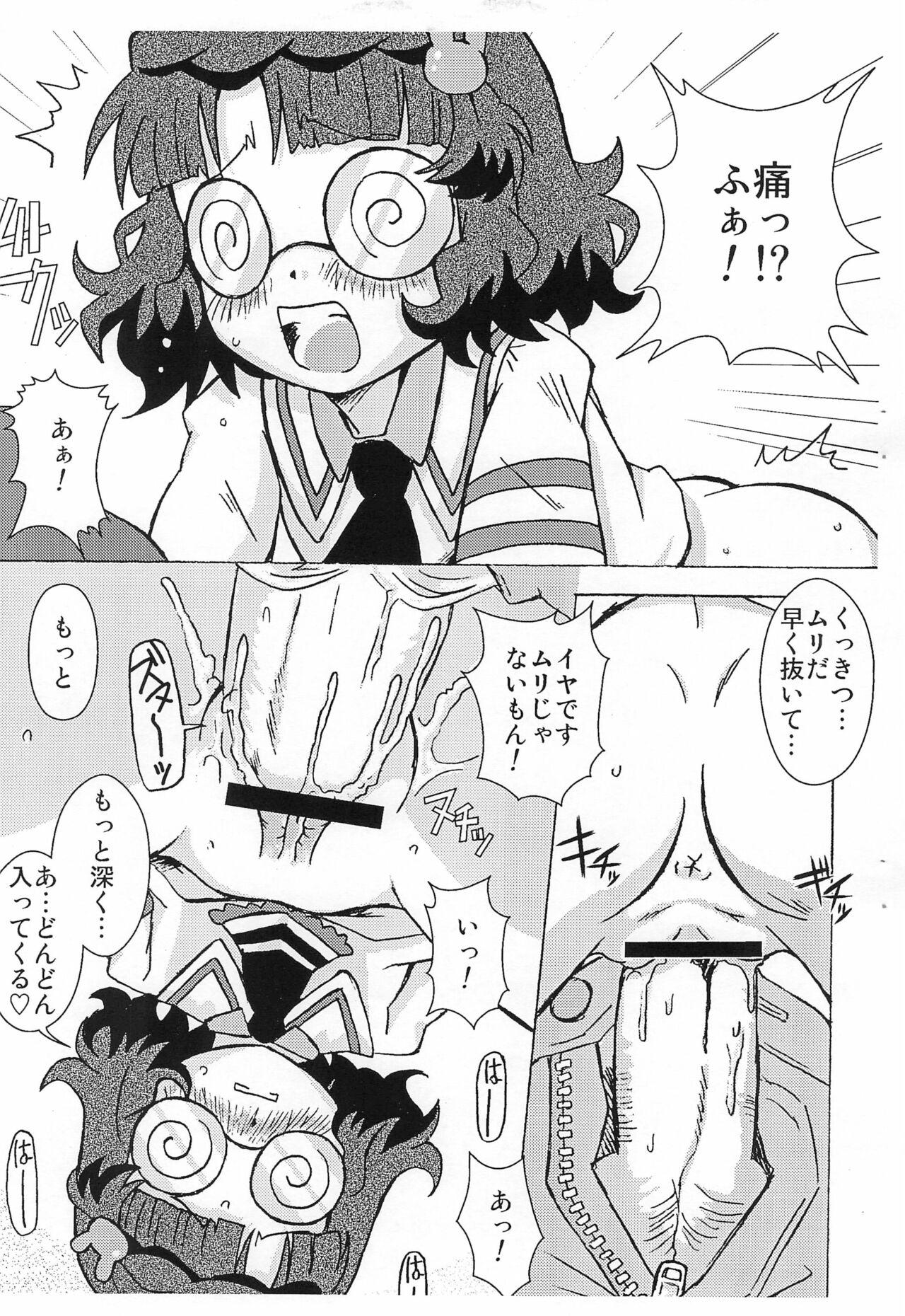 Worship 4-shoku Ball Pen wa Midori ga Amaru - Anyamaru tantei kiruminzoo | animal detective kiruminzoo Monster Dick - Page 7