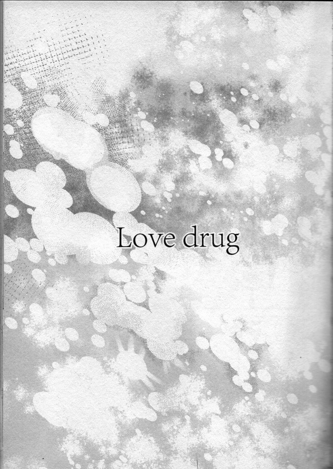 Koi Gusuri - Love drug 1