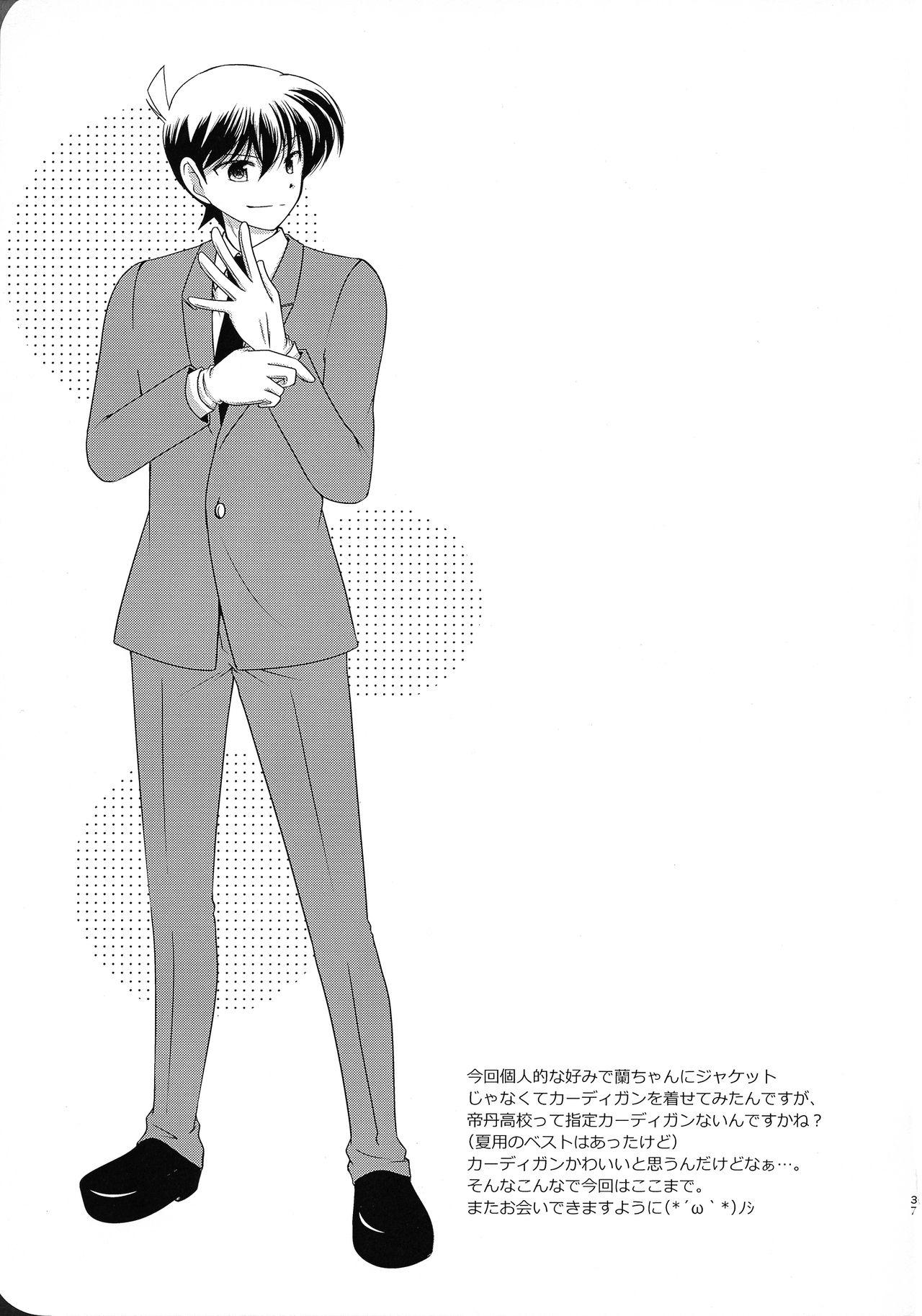 【A*bcd（mao）】sakurikaorukimito(Detective Conan)［中文翻譯］ 35