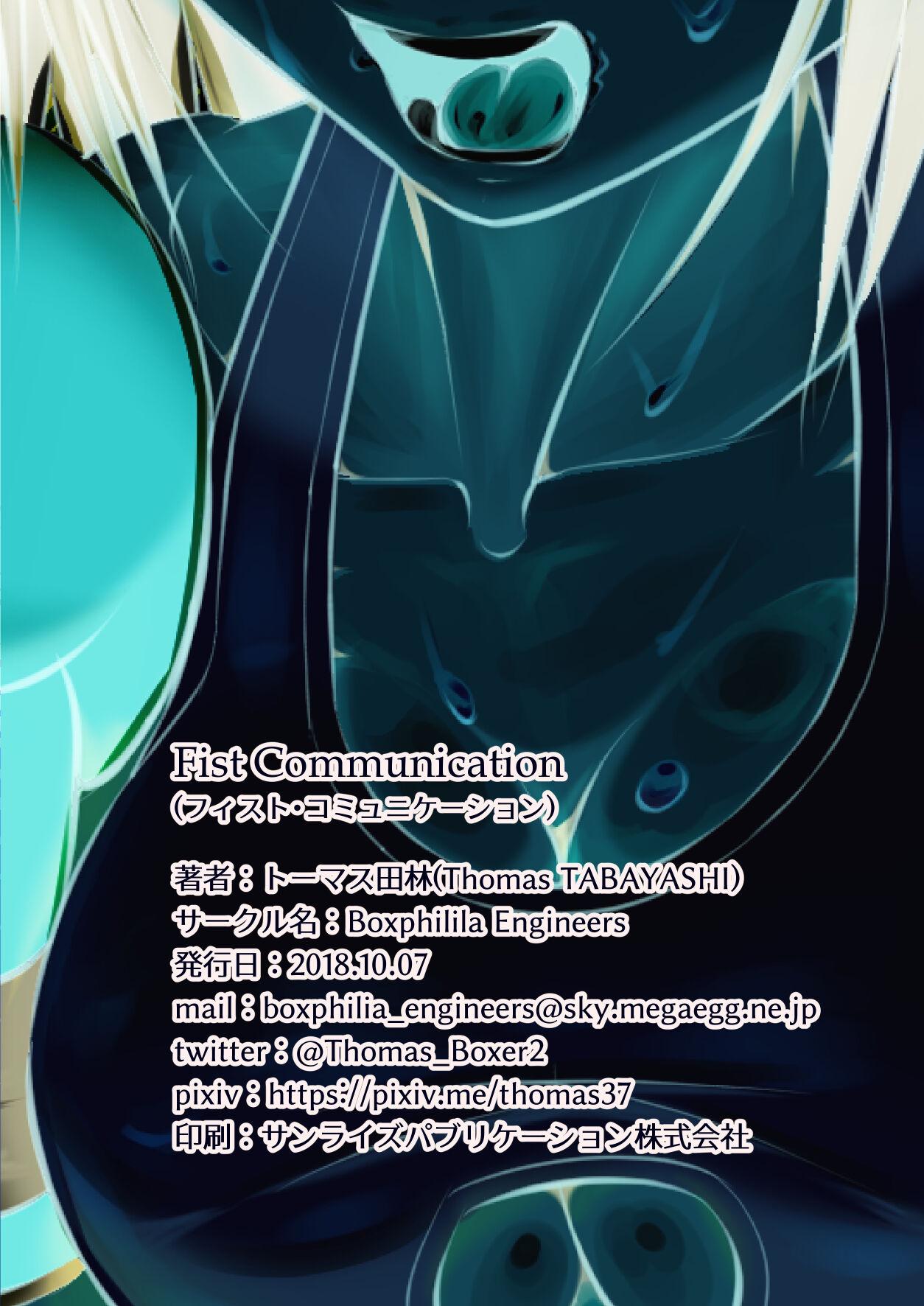 Fist Communication 29