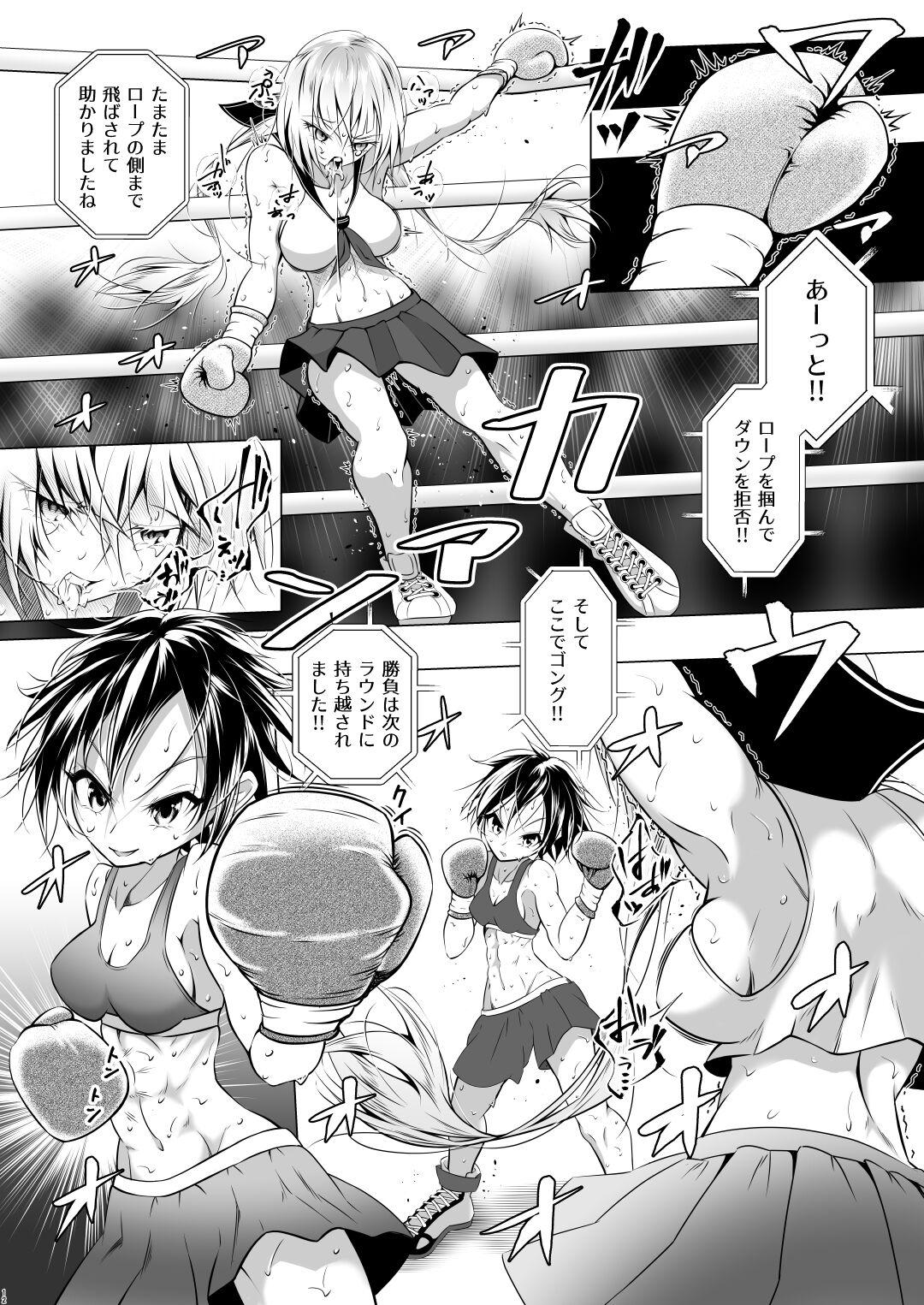 Idol no Boku ga Boxing Yatte Mita Ken 13