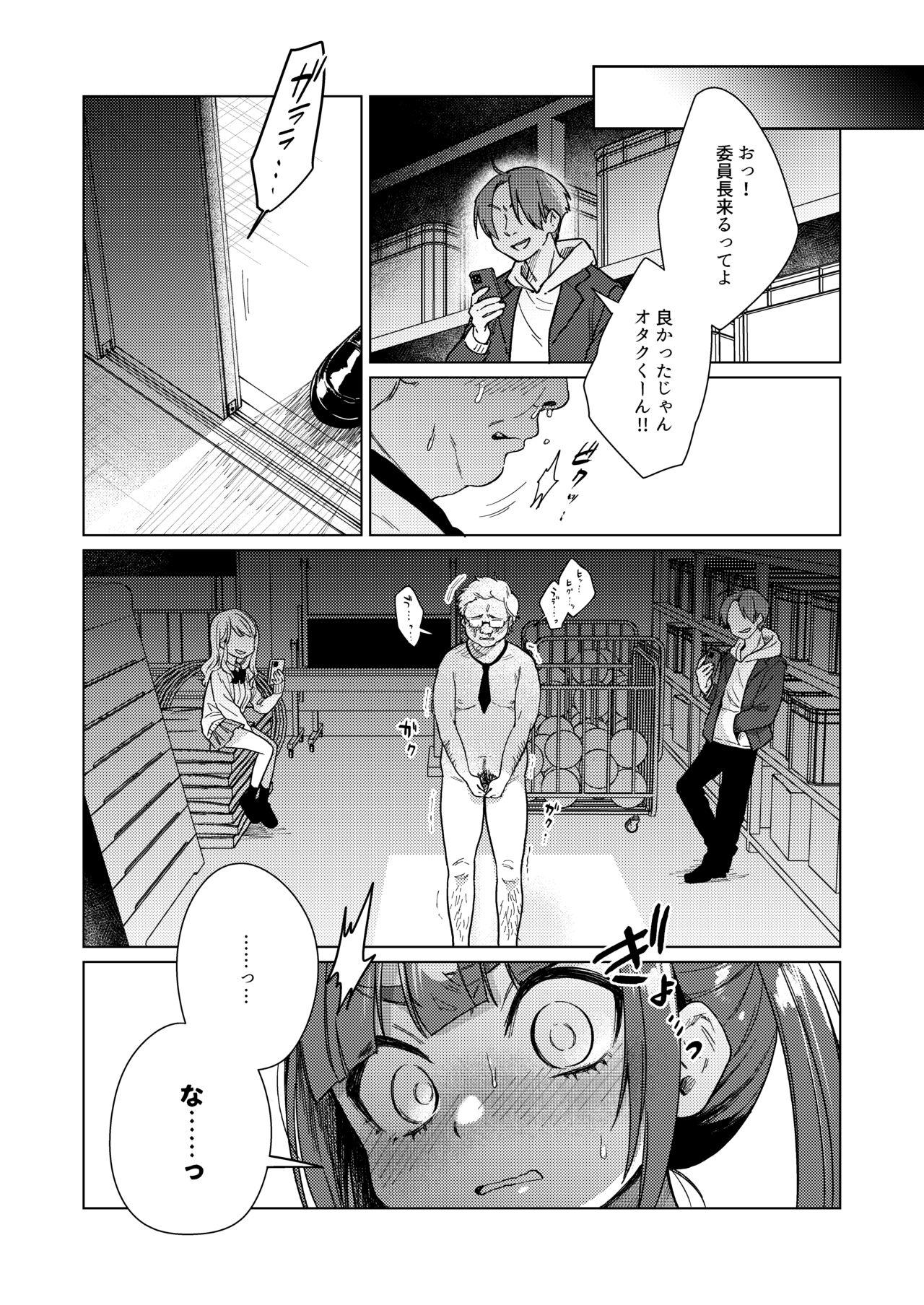 Rimming Iinchou wa Kyou kara Minna no Omocha Step Fantasy - Page 11
