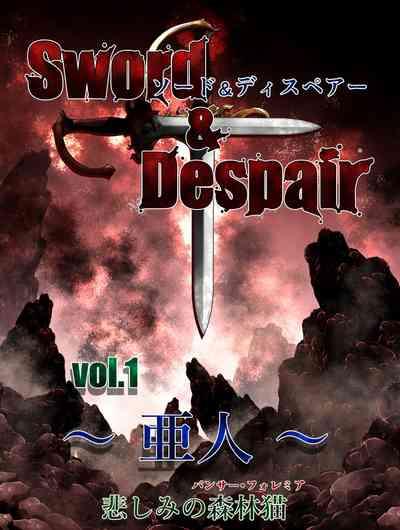 Sword & Despair Vol.1 8